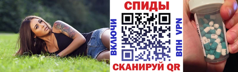 OMG ссылки  Черемхово  АМФ 98% 