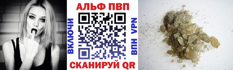Альфа ПВП СК  kraken tor  Черемхово  купить наркоту 