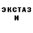 Псилоцибиновые грибы мухоморы Knitty Kitty