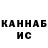 МЕТАДОН VHQ Kira Utka