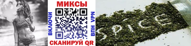 купить  цена  Черемхово  Бутират бутик 