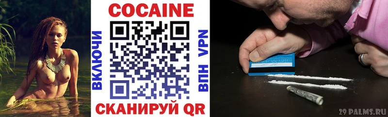 Cocaine Columbia Черемхово