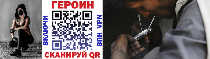 цена   Черемхово  ГЕРОИН афганец 