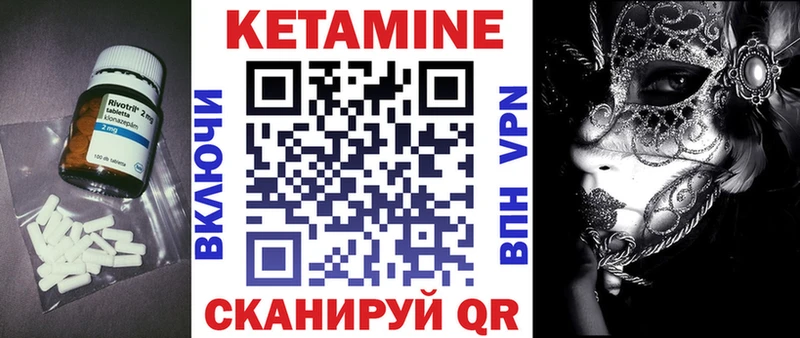 КЕТАМИН ketamine  Черемхово 