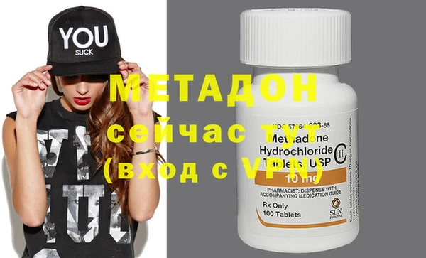 альфа пвп VHQ Балахна
