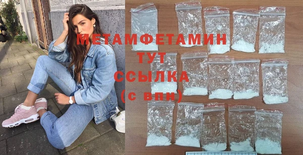 альфа пвп VHQ Балахна