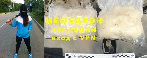 прущий лед Балабаново
