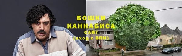 альфа пвп VHQ Балахна