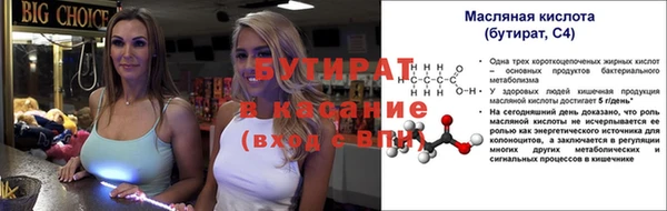 альфа пвп VHQ Балахна