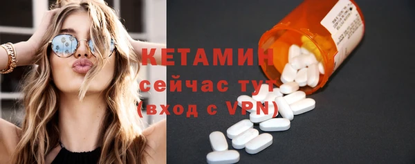 прущий лед Балабаново