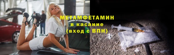 альфа пвп VHQ Балахна