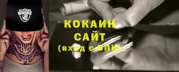 кокаин VHQ Баксан