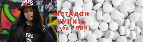 альфа пвп VHQ Балахна