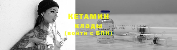 прущий лед Балабаново