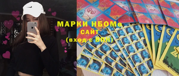 альфа пвп VHQ Балахна