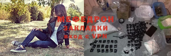 прущий лед Балабаново
