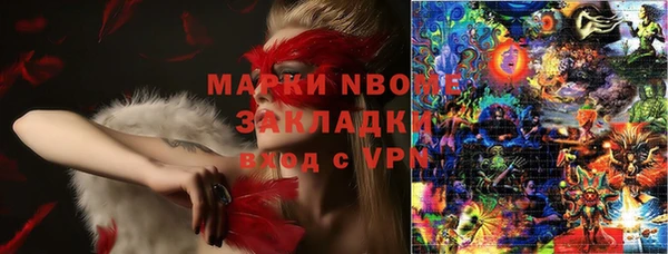 альфа пвп VHQ Балахна