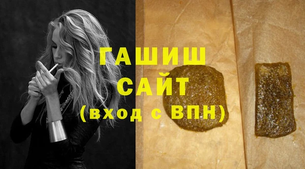 альфа пвп VHQ Балахна