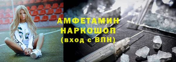 альфа пвп VHQ Балахна