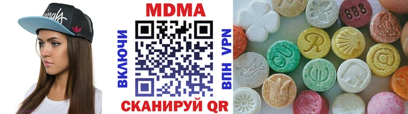 МДМА Molly  гидра ONION  Черемхово 