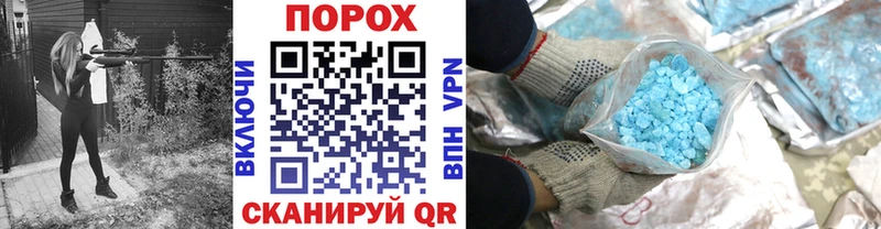 Первитин мет  Черемхово 