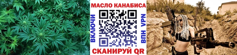 ТГК Wax  Черемхово 