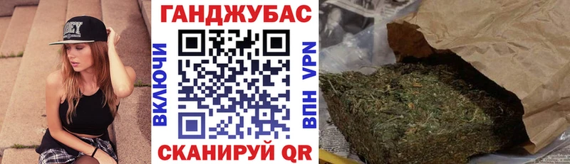 Конопля Bruce Banner  shop как зайти  Черемхово 